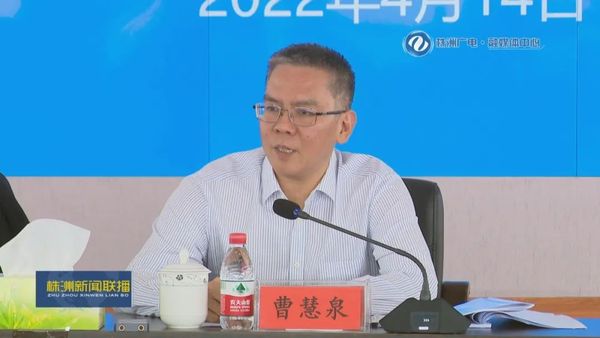 株洲市先进轨道交通装备产业链建设推进大会在国创中心召开图片2.jpg